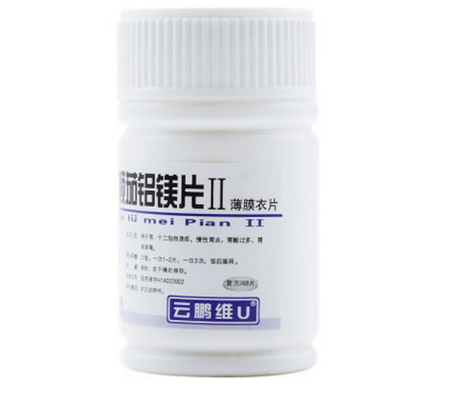 维U颠茄铝镁片Ⅱ