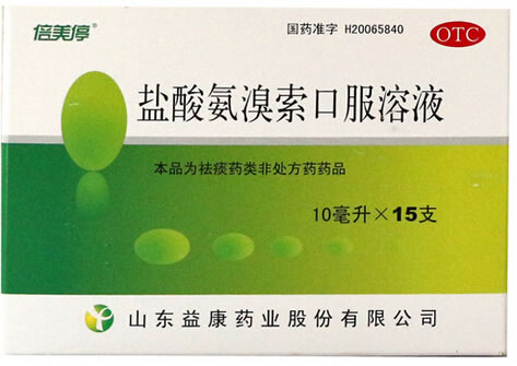 倍美停盐酸氨溴索口服溶液招商代理 10ml*15支 山东益康药业