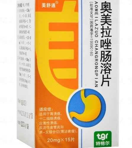 特格尔/美舒通奥美拉唑肠溶片招商代理 15片 瓶装