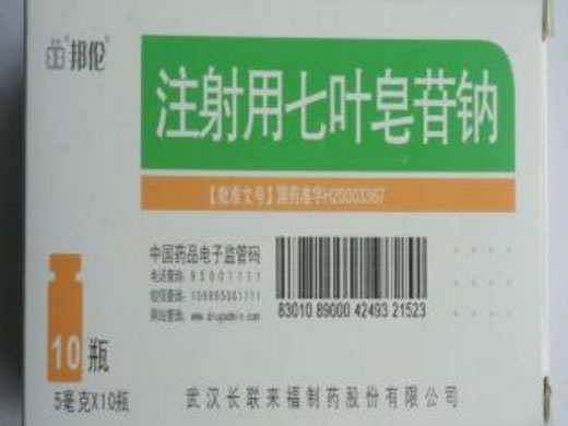 邦伦注射用七叶皂苷钠招商代理 5mg*10瓶 武汉长联来福