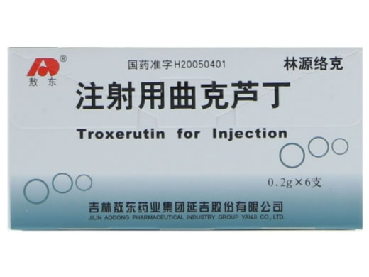 林源络克/敖东注射用曲克芦丁招商代理 6支 林源络克