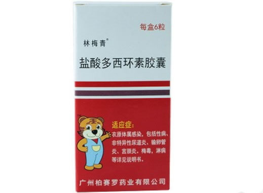 林梅青盐酸多西环素胶囊招商代理 6粒