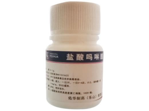 佑华盐酸吗啉胍片招商代理 100片