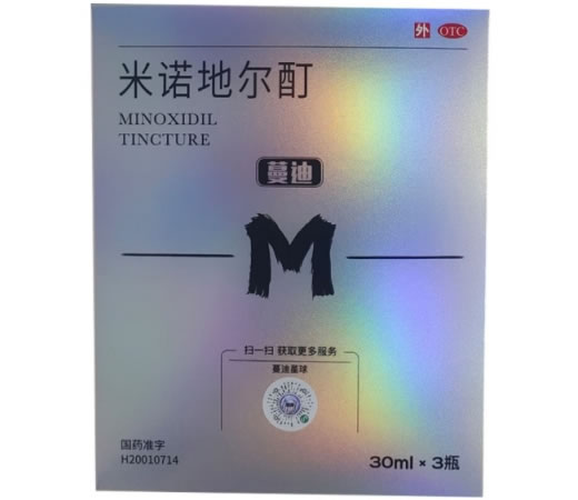蔓迪米诺地尔酊招商代理 30ml*3瓶 万晟药业