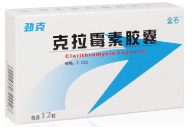 劲克克拉霉素胶囊招商代理 0.25g*12粒 汕头金石制药总厂