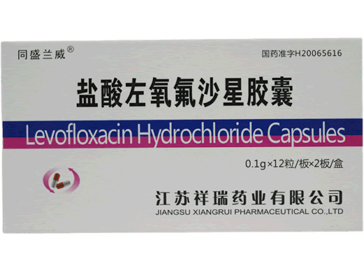 同盛兰威盐酸左氧氟沙星胶囊招商代理 24粒