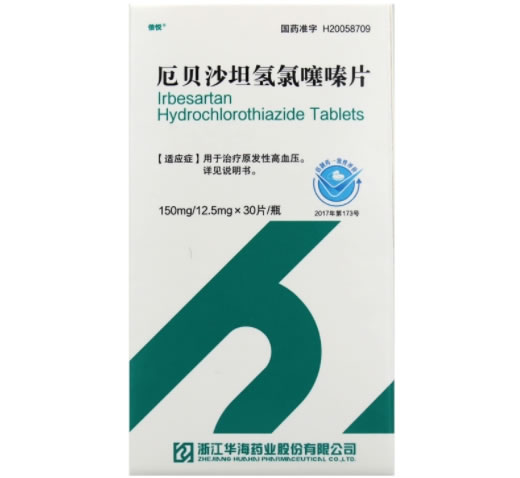倍悦厄贝沙坦氢氯噻嗪片招商代理 150mg*30片 浙江华海