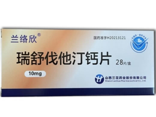 兰络欣瑞舒伐他汀钙片招商代理 