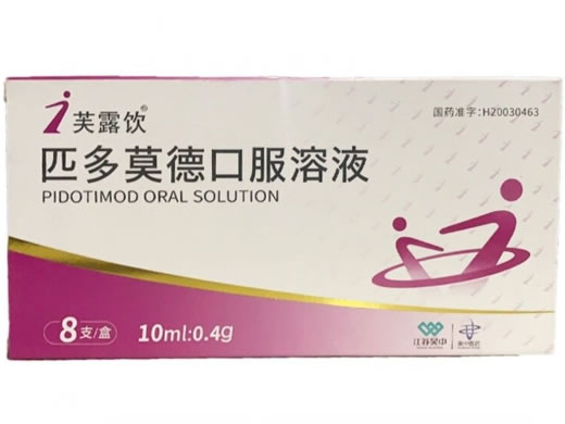 芙露饮匹多莫德口服溶液招商代理 匹多莫德口服溶液
