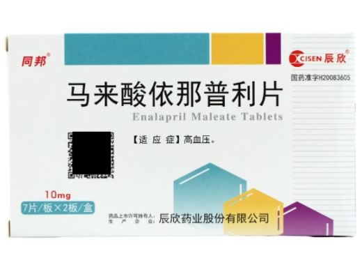 同邦/辰欣马来酸依那普利片招商代理 14片