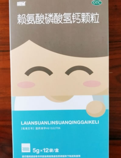 盛星赖氨酸磷酸氢钙颗粒招商代理 12袋 盛星