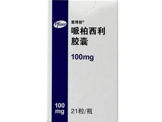 爱博新哌柏西利胶囊招商代理 