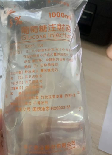 华仁葡萄糖注射液招商代理 