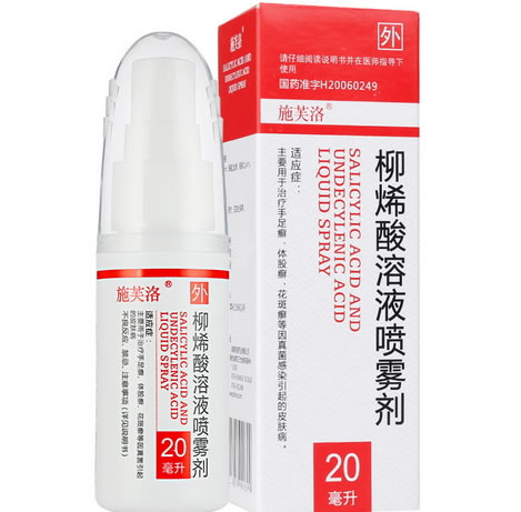 施芙洛柳烯酸溶液喷雾剂招商代理 施芙洛