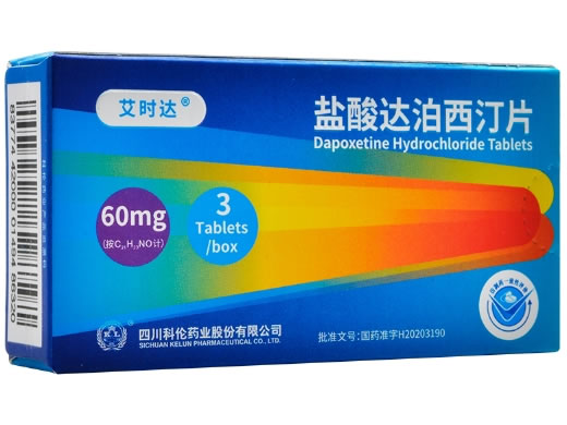 艾时达盐酸达泊西汀片招商代理 60mg*3片 科伦