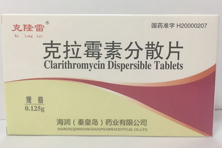 克隆雷克拉霉素分散片招商代理 24片