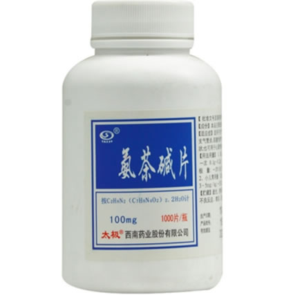 氨茶碱片招商代理 1000片 西南药业