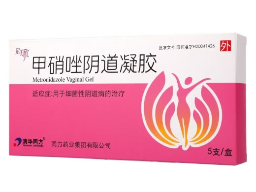 尼美欣甲硝唑阴道凝胶招商代理 5支