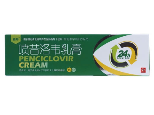 鑫烨喷昔洛韦乳膏招商代理 15g