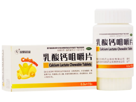 乳酸钙咀嚼片招商代理 72片 华润双鹤