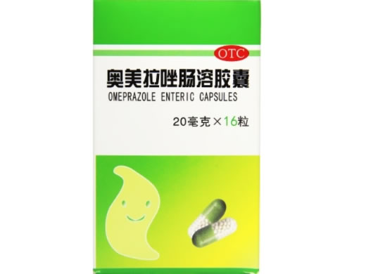 欧意奥美拉唑肠溶胶囊招商代理 16粒 石药集团