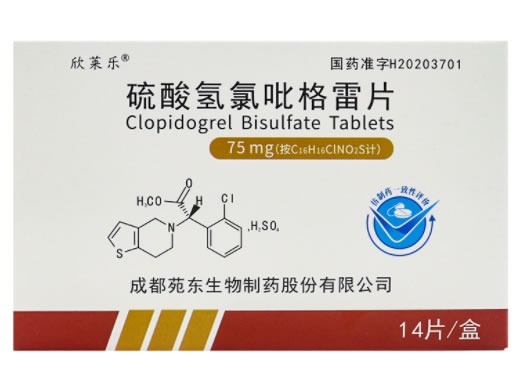 欣莱乐硫酸氢氯吡格雷片招商代理 