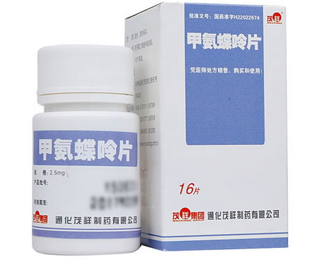 茂祥甲氨蝶呤片招商代理 16片 茂祥制药
