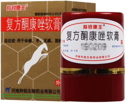 羚锐康王复方酮康唑软膏招商代理 7g