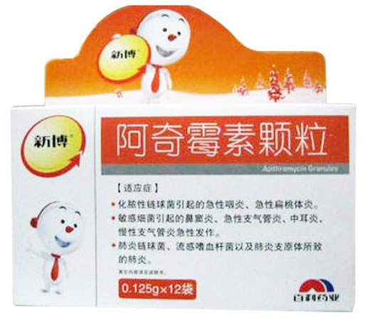 阿奇霉素颗粒招商代理 0.125g*12袋 百利药业