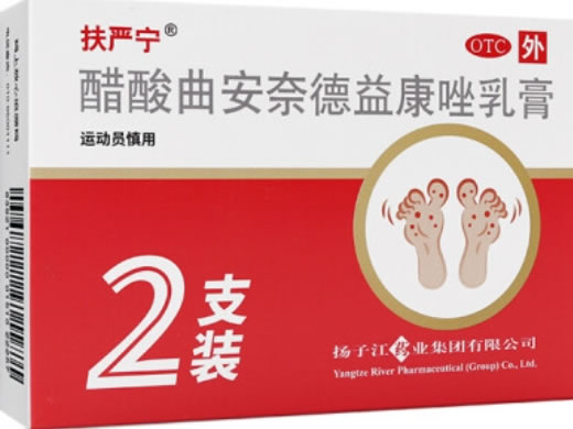 扶严宁醋酸曲安奈德益康唑乳膏招商代理 2支 扶严宁