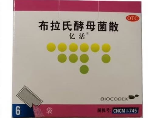 亿活/Bioflor 250mg sachets布拉氏酵母菌散招商代理 6袋(OTC版) 亿活