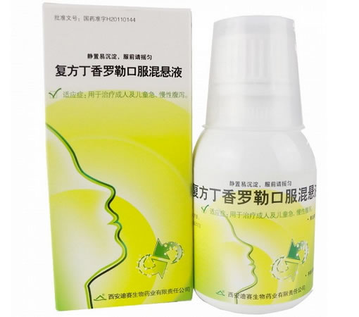 复方丁香罗勒口服混悬液招商代理 40ml