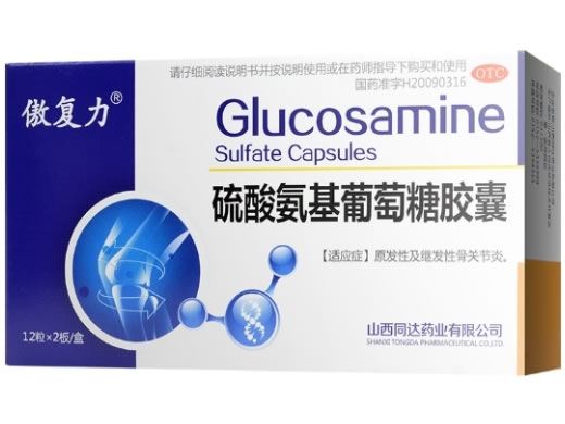 傲复力硫酸氨基葡萄糖胶囊招商代理 24粒 同达