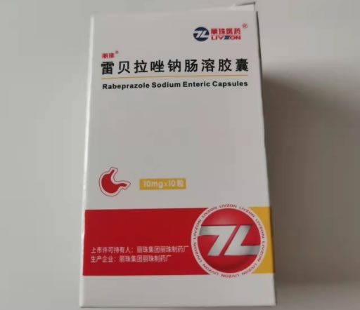 雷贝拉唑钠肠溶胶囊