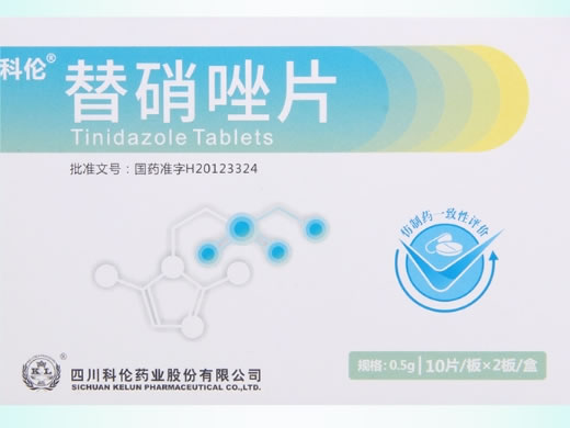 科伦替硝唑片招商代理 20片