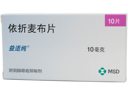 益适纯/Ezetrol依折麦布片招商代理 10片 益适纯
