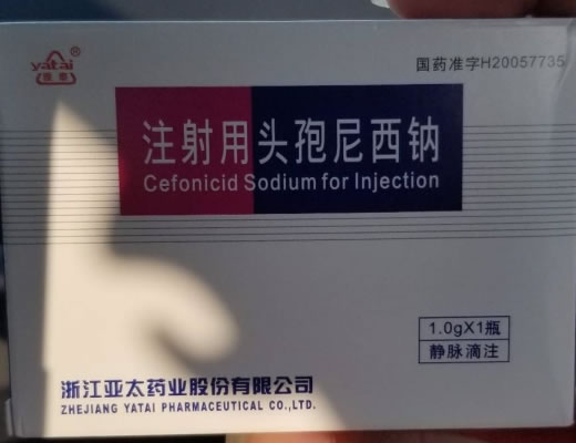 注射用头孢尼西钠