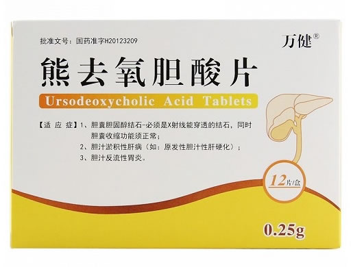 熊去氧胆酸片招商代理 12片 普元药业