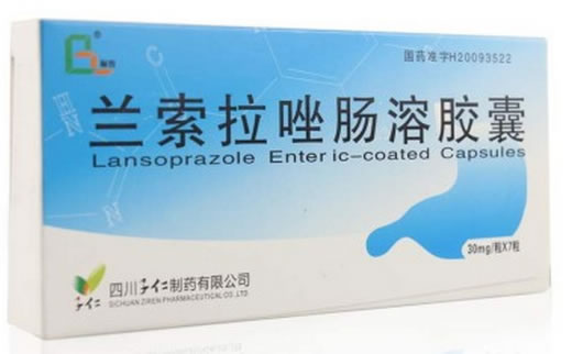 兰索拉唑肠溶胶囊