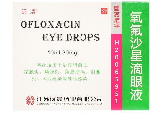 远清氧氟沙星滴眼液招商代理 10ml