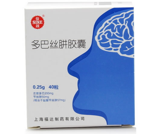 多巴丝肼胶囊