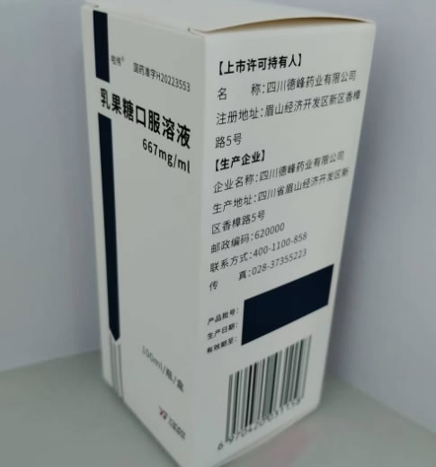 啦伟乳果糖口服溶液招商代理 100ml 德峰药业