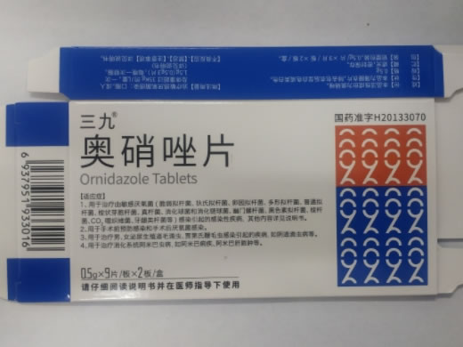 三九奥硝唑片招商代理 18片