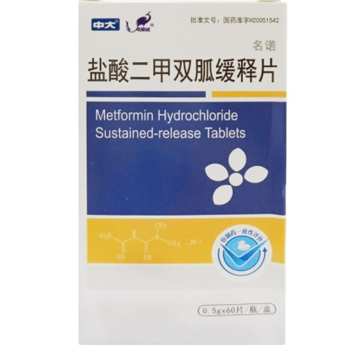 中大/凤凰城/名诺盐酸二甲双胍缓释片招商代理 60片(瓶装) 凤凰城