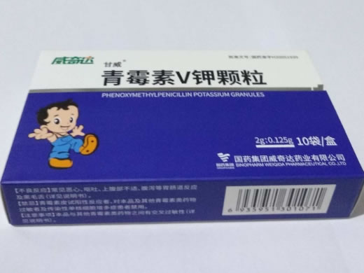 威奇达/甘威青霉素V钾颗粒招商代理 威奇达