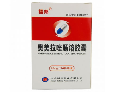 福邦奥美拉唑肠溶胶囊招商代理 20mg*14粒 江苏福邦药业