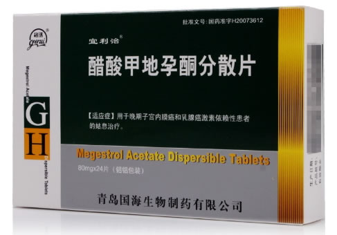 醋酸甲地孕酮分散片