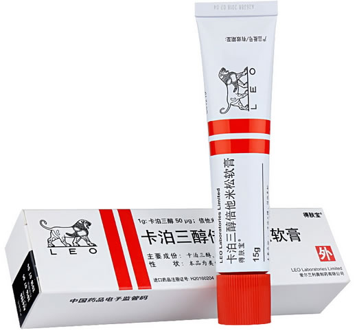得肤宝卡泊三醇倍他米松软膏招商代理 得肤宝