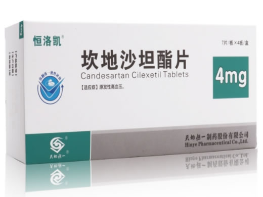 恒洛凯坎地沙坦酯片招商代理 28片