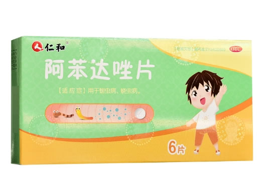 仁和阿苯达唑片招商代理 0.2g*6片